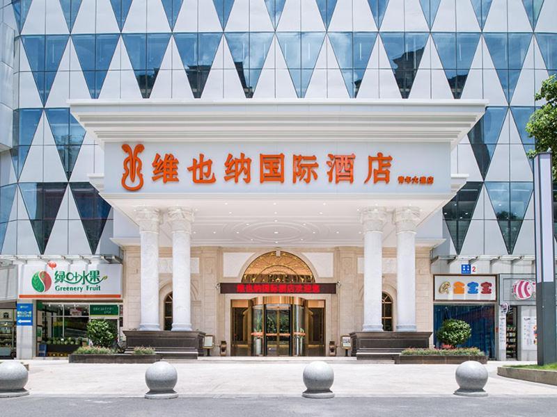 Vienna International Hotel Hunan Chenzhou Qingnian Avenue Esterno foto